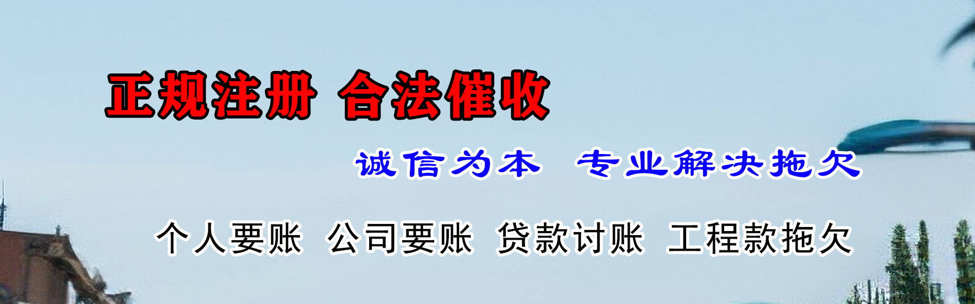 仙游催收公司